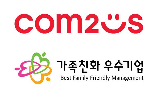 NSP통신- (이미지 = 컴투스)