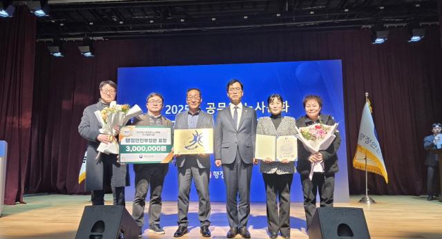 NSP통신-3일 정부세종청사에서 열린 2025년 공무원 노사문화 우수행정기관 시상식에서 행정안전부 장관 표창을 받은 시흥시 관계자들이 수상 기념촬영을 하고 있다. (사진 = 시흥시)