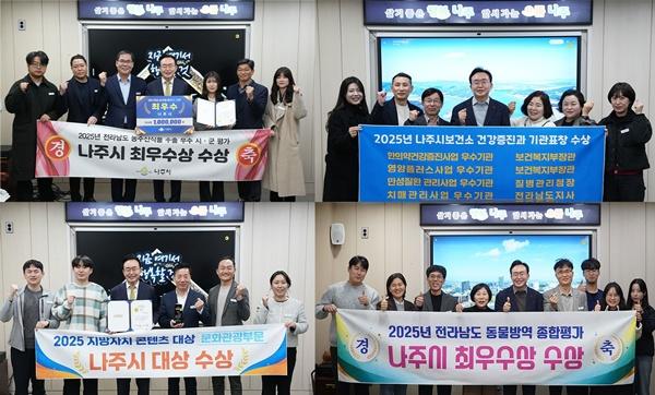 NSP통신- (사진 = 나주시)