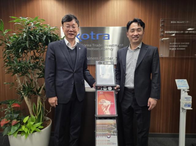 NSP통신-3일 이민근 안산시장(왼쪽)이 코트라(KOTRA) 도쿄무역관에서 박용민 코트라 일본지역본부장과 경기경제자유구역 ASV지구 전용 홍보 게시대를 설치하고 기념촬영을 하고 있다. (사진 = 안산시)