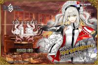 [NSP PHOTO]넷마블, 페그오 메인 시나리오 주장II 불가역폐기공 이드 추가