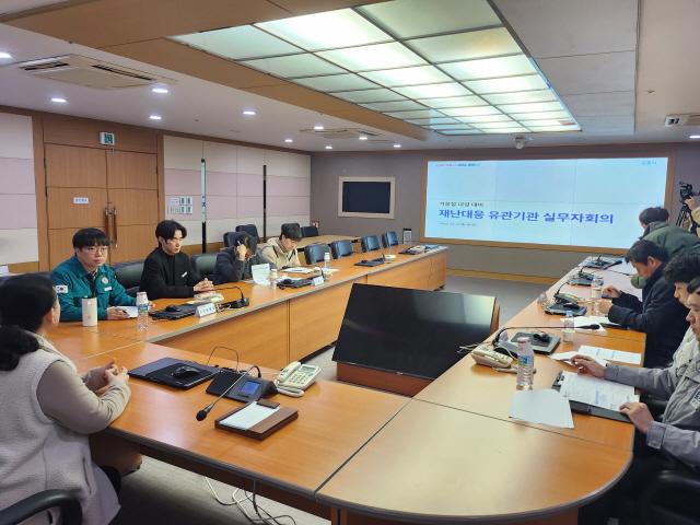 NSP통신-2일 오전 군포시청 재난상황실에서 겨울철 대설 대비 재난대응 유관기관 실무회의가 개최됐다. (사진 = 군포시)