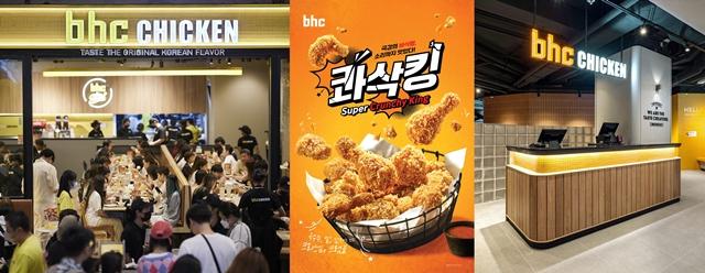 NSP통신-(왼쪽부터) bhc 태국 1호점 매장, 콰삭킹 공식 포스터, bhc 홍콩 2호점 매장 (사진 = 다이닝브랜즈그룹 제공)
