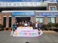 [NSP PHOTO]광양시, 연말연시 훈훈한 이웃 사랑 성금과 물품 기탁 따뜻한 나눔