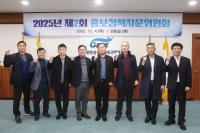 [NSP PHOTO]광양경자청, 2025년 제2회 홍보정책자문위원회 개최