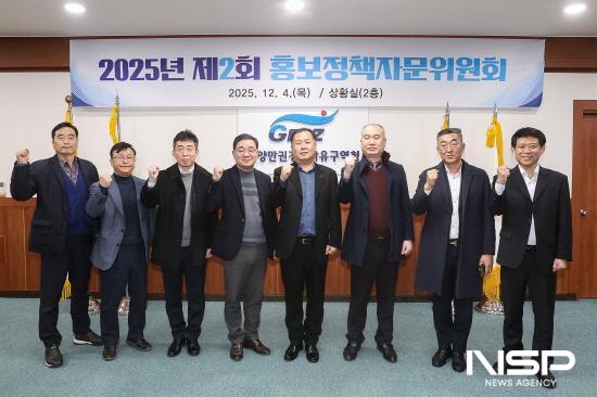 NSP통신-제2회 홍보정책자문위원회 참석자 기념 찰영 (사진 = 광양만권경제자유구역청)