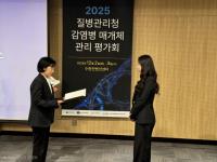 [NSP PHOTO]용인시 수지구보건소, 감염병 매개체 방제 유공 표창 수상