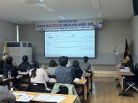 [NSP PHOTO]구례군, 통합돌봄지원사업 정보시스템 사용법 교육 실시
