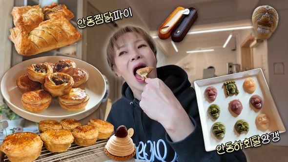 NSP통신-이번 디저트 개발은 안동만의 고유한 맛과 스토리를 담은 새로운 미식 관광 콘텐츠를 만들기 위한 것으로 국내외 방문객에게 색다른 문화․미식 체험을 제공하고자 추진됐다. (사진 = 안동시)