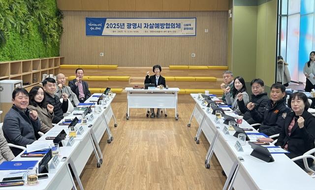 NSP통신-3일 인생플러스센터 플러스강당에서 열린 2025년 광명시 자살예방협의체 회의 참석자들이 기념촬영을 하고 있다. (사진 = 광명시)