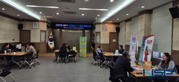 NSP통신-경산시는 지난 3일 경산시청 별관 회의실에서 고물가·고금리 여건 속에서 경영 부담이 커지고 있는 소상공인을 위해 전문가와 1:1로 상담할 수 있는 소상공인 1대1 맞춤 상담의 날을 개최했다. (사진 = 경산시)