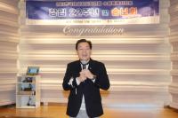 [NSP PHOTO]이재준 수원시장, 한국여성지도자연합 수원시지회 송년 행사 참석