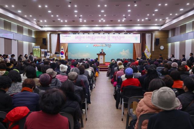 NSP통신-3일 의왕시청 대회의실에서 2025년 자원봉사자의 날 기념행사가 진행되고 있다. (사진 = 의왕시)