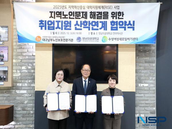 NSP통신-영남이공대학교는 지난 3일 천마역사관에서 대구남부노인보호전문기관, 수성여성새로일하기센터와 함께 지역노인문제 해결을 위한 취업지원 산학연계 협약을 체결했다. (사진 = 영남이공대학교)