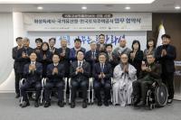 [NSP PHOTO]화성시, 경기 남부 최초 국립고궁박물관 분관 들어선다