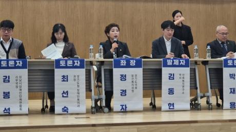 NSP통신-정경자 경기도의원이 장애인복지 대토론회에서 발언을 하고 있다. (사진 = 경기도의회)