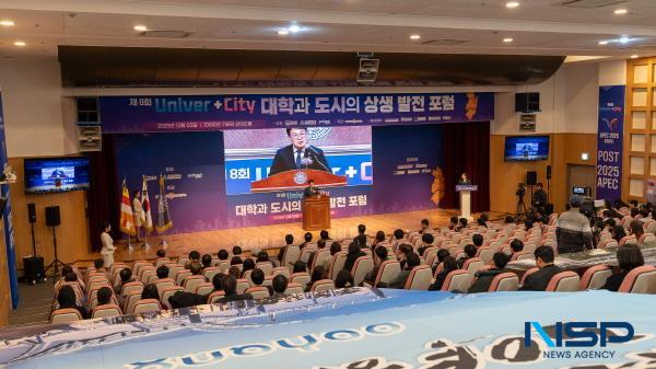 NSP통신-동국대학교 WISE캠퍼스는 지난 3일 교내 백주년기념관 와이즈홀에서 제8회 유니버+시티(Univer+City) 대학과 도시의 상생발전 포럼을 개최했다. (사진 = 동국대WISE캠퍼스)