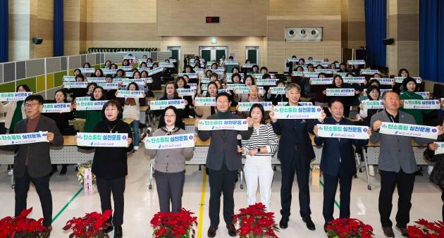 NSP통신-4일 용인시농업기술센터 2층 대강당에서 열린 2025년 생활개선회원 한마음교육 행사에서 이상일 용인특례시장과 생활개선회원들이 탄소중립 퍼포먼스에 참여하고 있다. (사진 = 용인특례시)