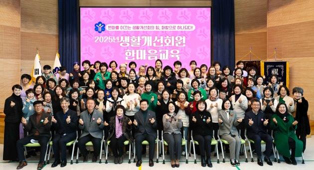 NSP통신-이상일 용인특례시장이 2025년 생활개선회원 한마음교육 행사 참석자들과 기념촬영을 하고 있다. (사진 = 용인특례시)