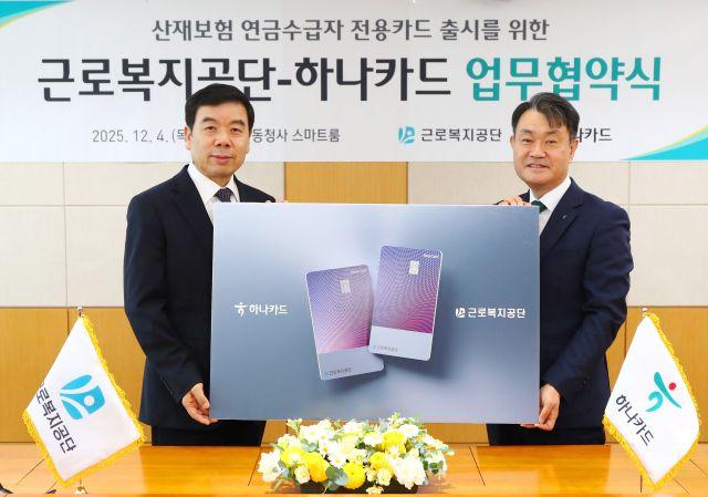 NSP통신-4일 성영수 하나카드 대표이사(오른쪽)와 박종길 근로복지공단 이사장이 업무협약식 이후 기념촬영을 하고 있다.