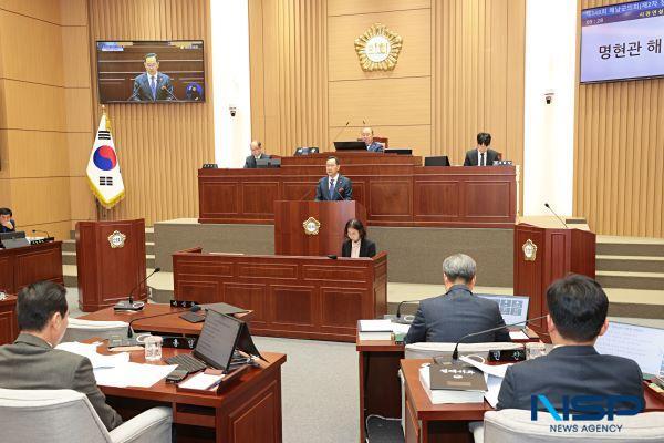 NSP통신-해남군의회에서 명현관군수 시정연설 (사진 = 해남군의회)