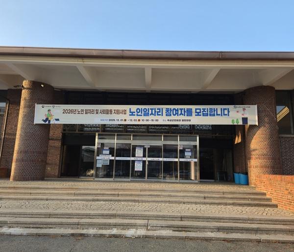 NSP통신- (사진 = 곡성군)