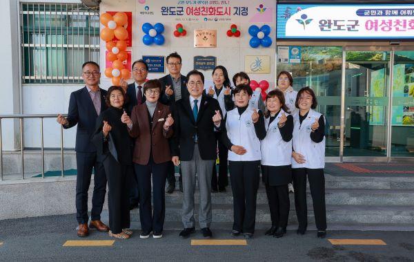 NSP통신- (사진 = 완도군)