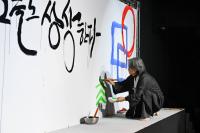 [NSP PHOTO]KT&G 상상마당, 온라인 커뮤에서 연간 320만 명 찾는 복합문화공간이 될 때까지…20주년 마무리