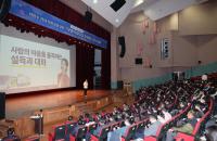 [NSP PHOTO]의성군, 12월 정례조회 개최