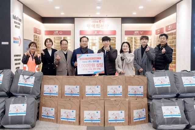 NSP통신-3일 이권재 오산시장(왼쪽 네번째)과 와이솔 관계자 등이 기탁식에서 기념촬영을 하는 모습. (사진 = 오산시)