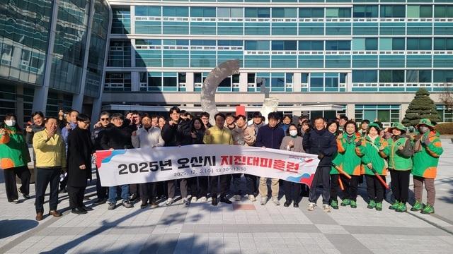 NSP통신-3일 정택진 안전정책과 과장(가운데)과 지역자율방재단 및 관계자들이 지진대피훈련에서 기념촬영을 하는 모습. (사진 = 오산시)