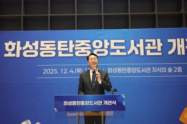 NSP통신-4일 정명근 화성시장이 화성동탄중앙도서관 개관식에서 기념사를 하고 있다. (사진 = 화성시)