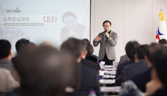 NSP통신-4일 임태희 경기도교육감이 경기미래장학 리더십 포럼에서 발언을 하는 모습. (사진 = 경기도교육청)