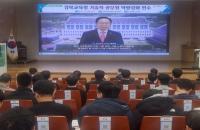 [NSP PHOTO]경북교육청, 기술직 공무원 대상 역량 강화 연수 실시