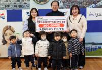 [NSP PHOTO]진도 모란어린이집과 한전엠씨에스(주) 진도지점 모아드림 기탁