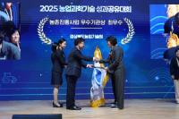 [NSP PHOTO]경북도, 2025 농촌진흥사업 전국 1위 기관 선정