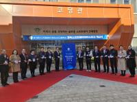 [NSP PHOTO]경북도, 경북소프트웨어마이스터고 4일 의성에서 개교식 개최