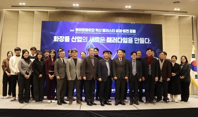 NSP통신-3일 2025 화이트바이오 클러스터 성과·비전 포럼 참석자들이 기념촬영을 하는 모습. (사진 = 화성산업진흥원)