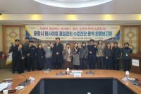 [NSP PHOTO]포항시 홈페이지, 품질 평가서 대폭 개선...시민 중심 온라인 서비스 강화