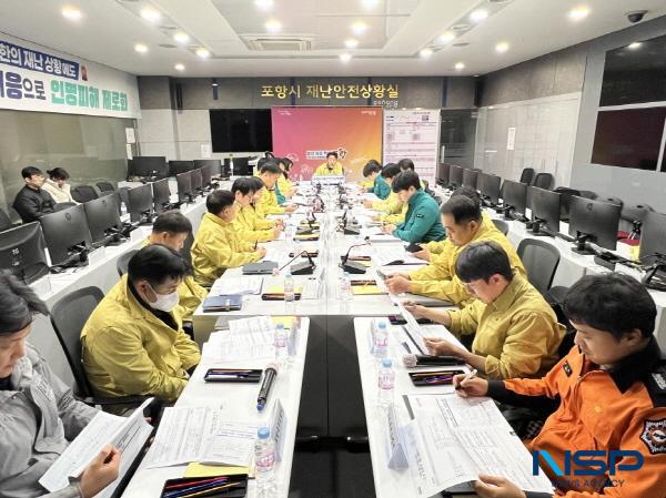 NSP통신-포항시는 4일 시청 재난상황실에서 실제 지진 발생 상황을 가정한 2025년 포항시 지진대응 점검훈련을 실시했다. (사진 = 포항시)