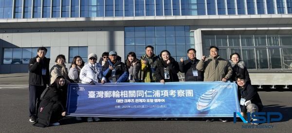 NSP통신-포항시는 이달 3일부터 5일까지 대만크루즈협회와 현지 여행사 등 크루즈 업계 관계자를 초청해 팸투어를 진행하며 영일만항의 크루즈 수용 여건과 지역 관광자원을 홍보한다. (사진 = 포항시)