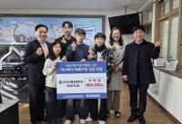 [NSP PHOTO]군산신흥초 학생자치회, 아나바다 수익금 전북교육장학재단에 기부