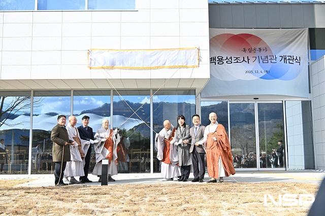 NSP통신- (사진 = 장수군)