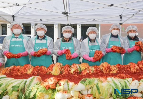 NSP통신-iM뱅크는 4일 경상북도문화관광공사 야외광장에서 경상북도문화관광공사, 대한적십자사 경북지사와 함께 2025년 사랑담은 김장나눔 행사에 참여해 후원금 전달식을 실시했다고 밝혔다. (사진 = DGB대구은행)