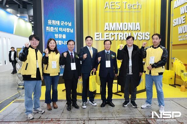 NSP통신- (사진 = 완주군)