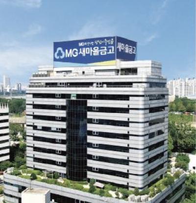 [NSP PHOTO]새마을금고 저출생 극복 아기뱀적금 가입자 4만7000명 돌파