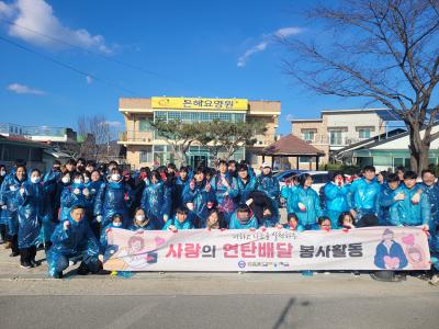 [NSP PHOTO]춘천한샘고 학생교사 150명이 전한 겨울 온기