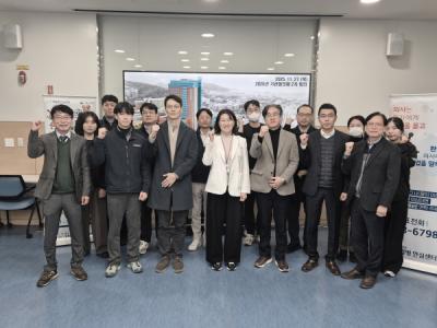 [NSP PHOTO]대구·경북 직업병 안심센터, 하반기 기관협의체 회의 개최