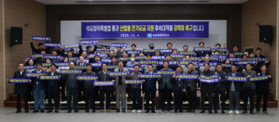 [NSP PHOTO]여수상의 전기요금 감면 빠진 석유화학 특별법 유감