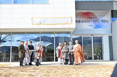 [NSP PHOTO]장수군, 독립운동가 백용성 조사 기념관 개관